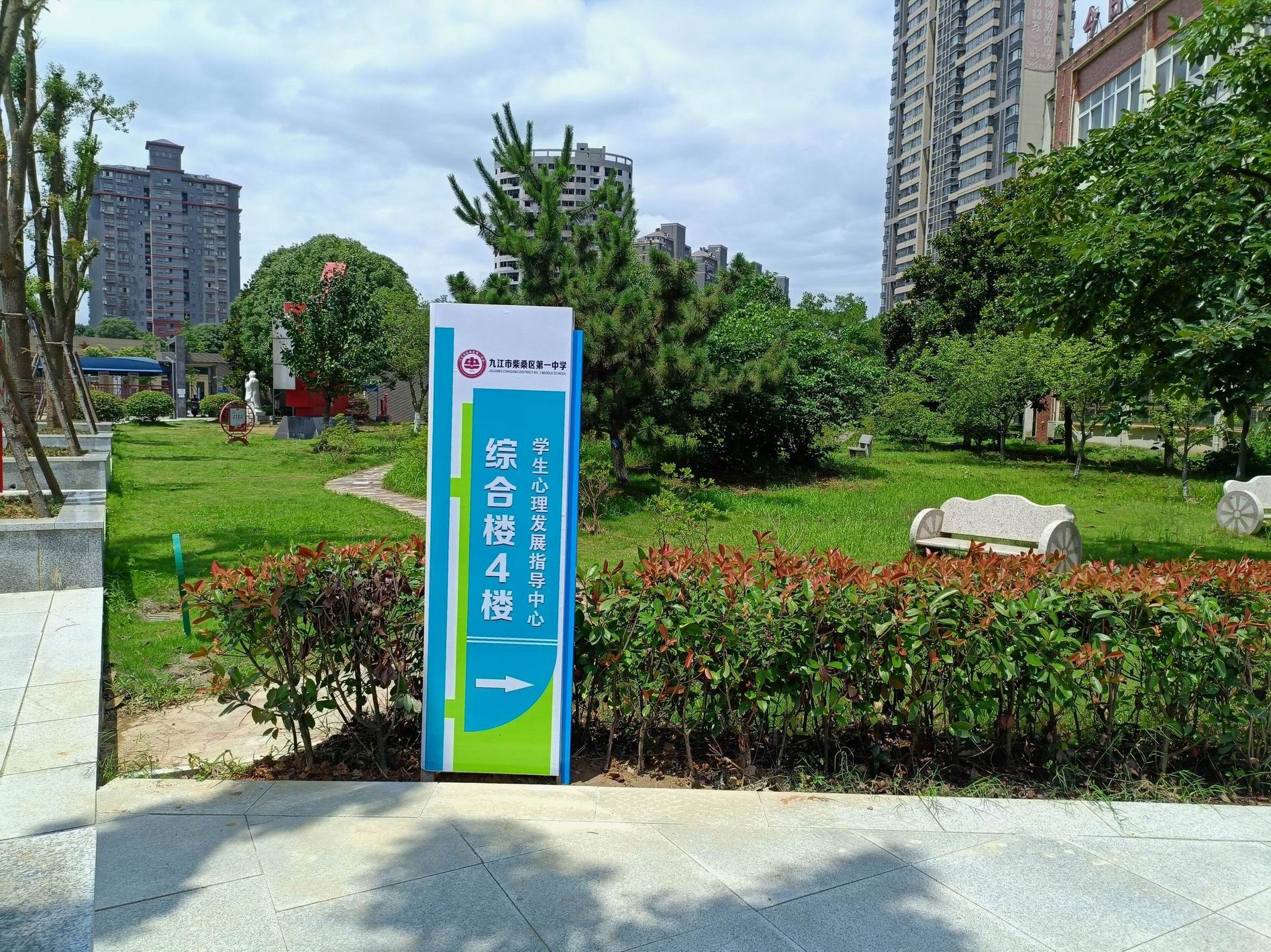 指导牌