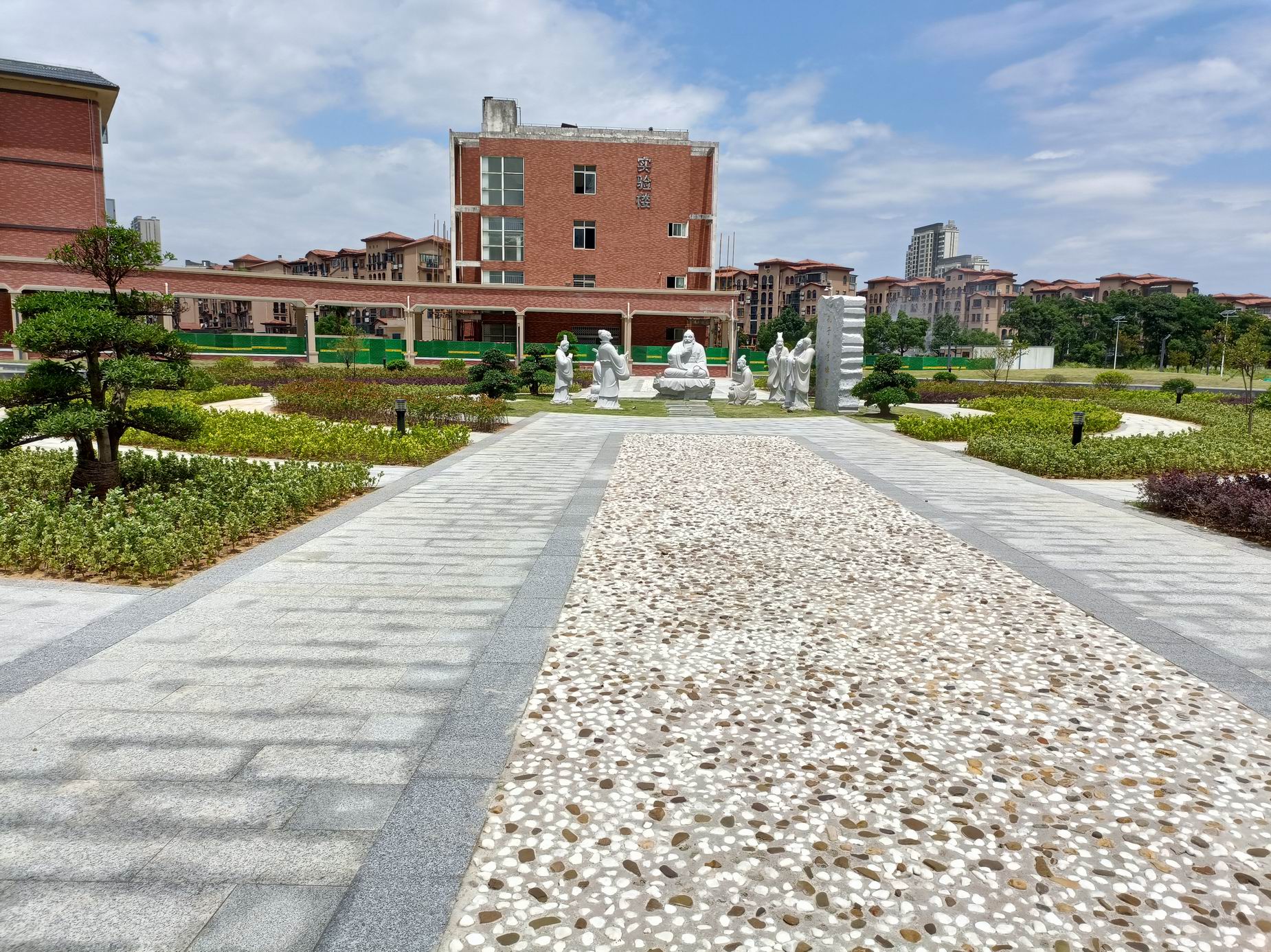 校园广场