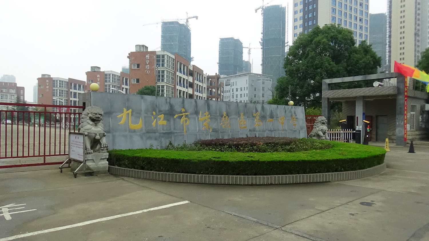 南大门