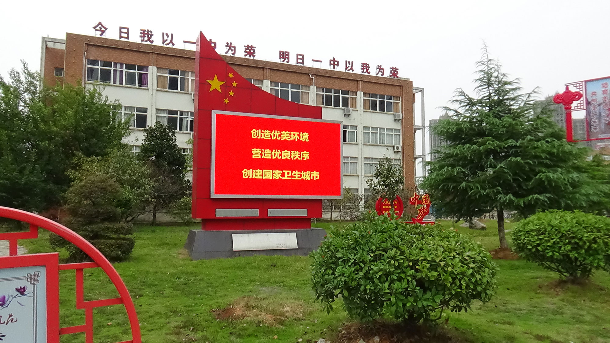 图书馆